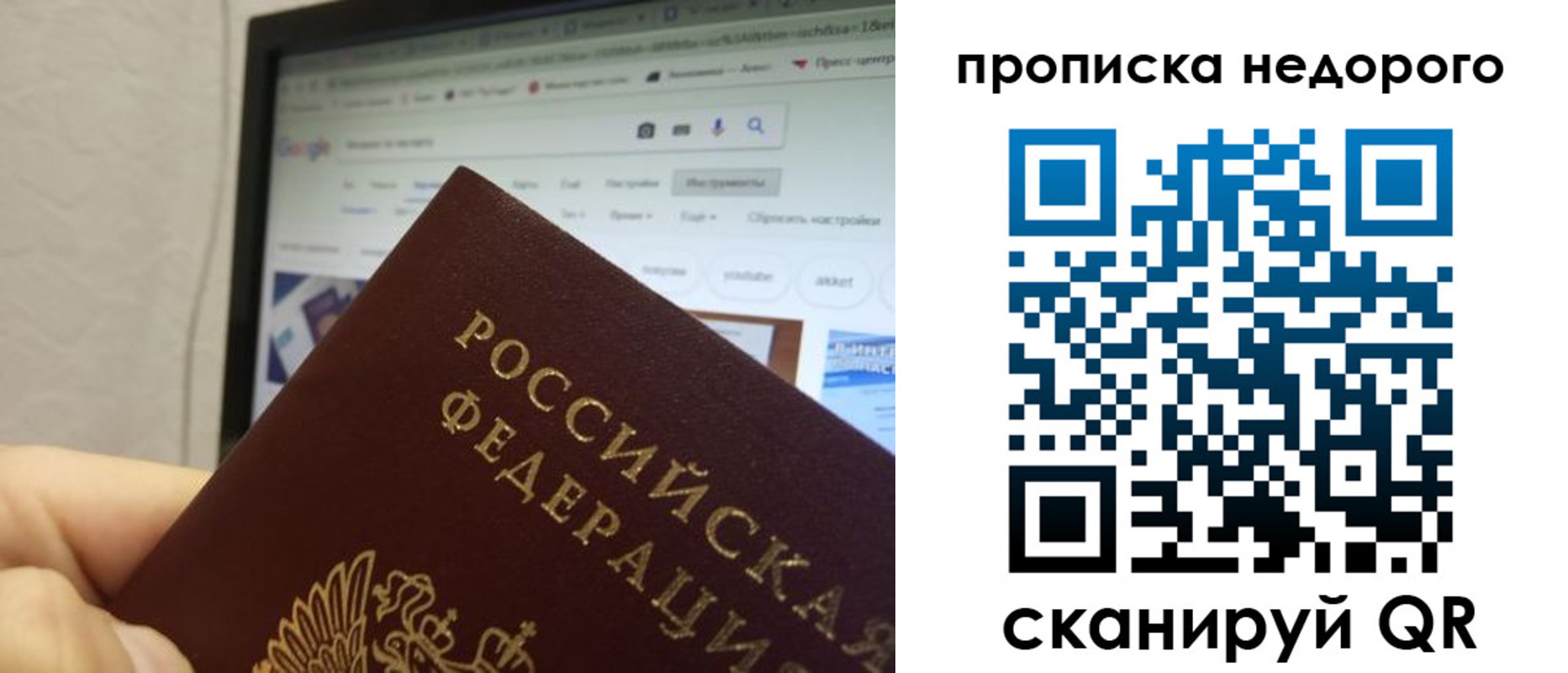 пропишу в квартире в Гремячинске